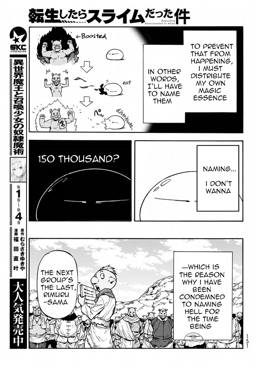 That Time I Got Reincarnated as a Slime, Chapter 27 image 08